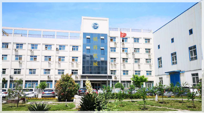 鄭州銘將機械設備有(yǒu)限公司